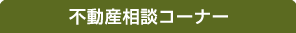 �s���Y���k�R�[�i�[