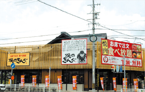 焼肉きんぐ 梅坪店