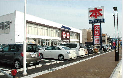 精文館書店 新豊田店