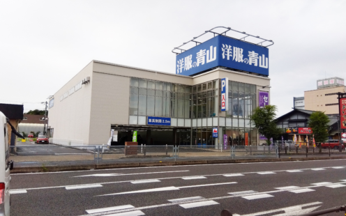 洋服の青山 豊田錦町店