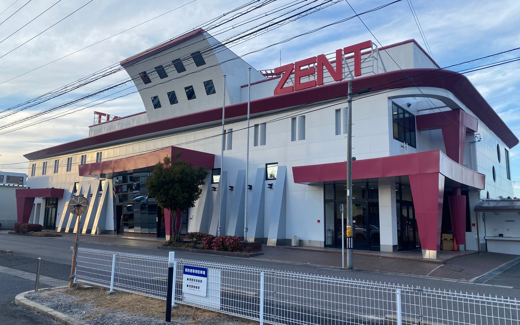 ZENT 下市場店