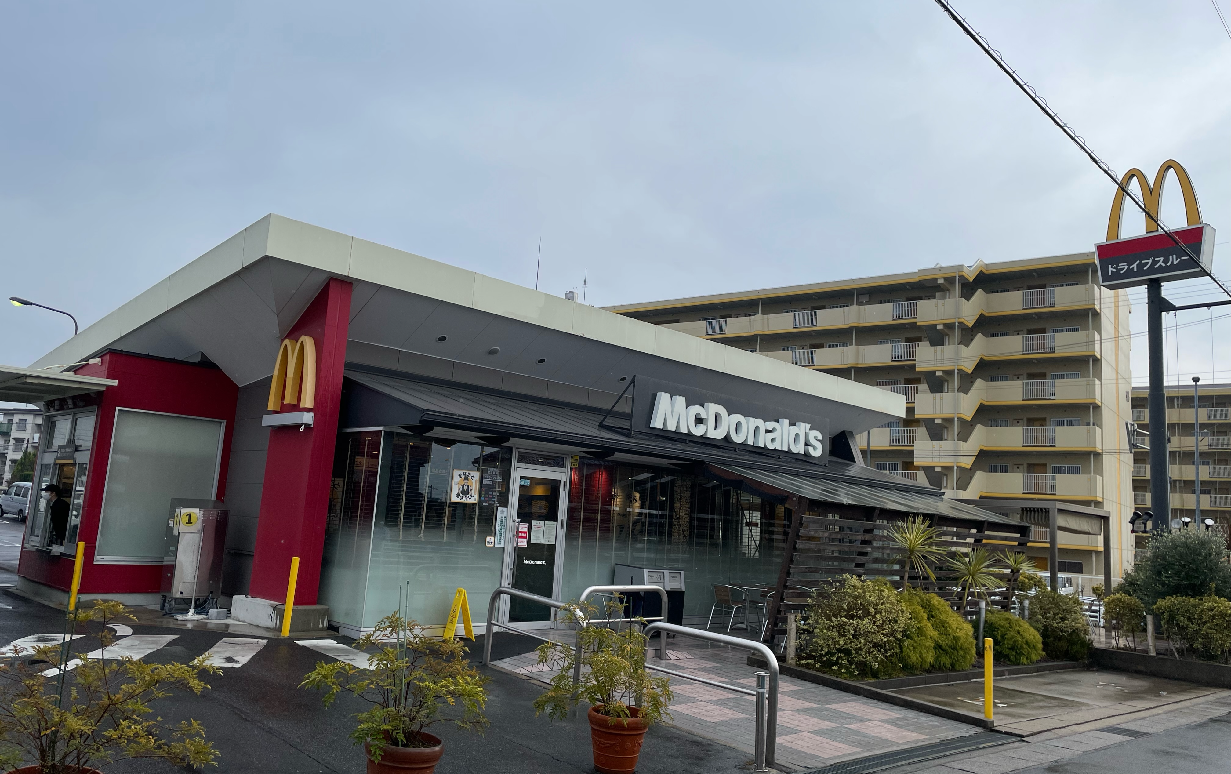 マクドナルド 豊田若林店