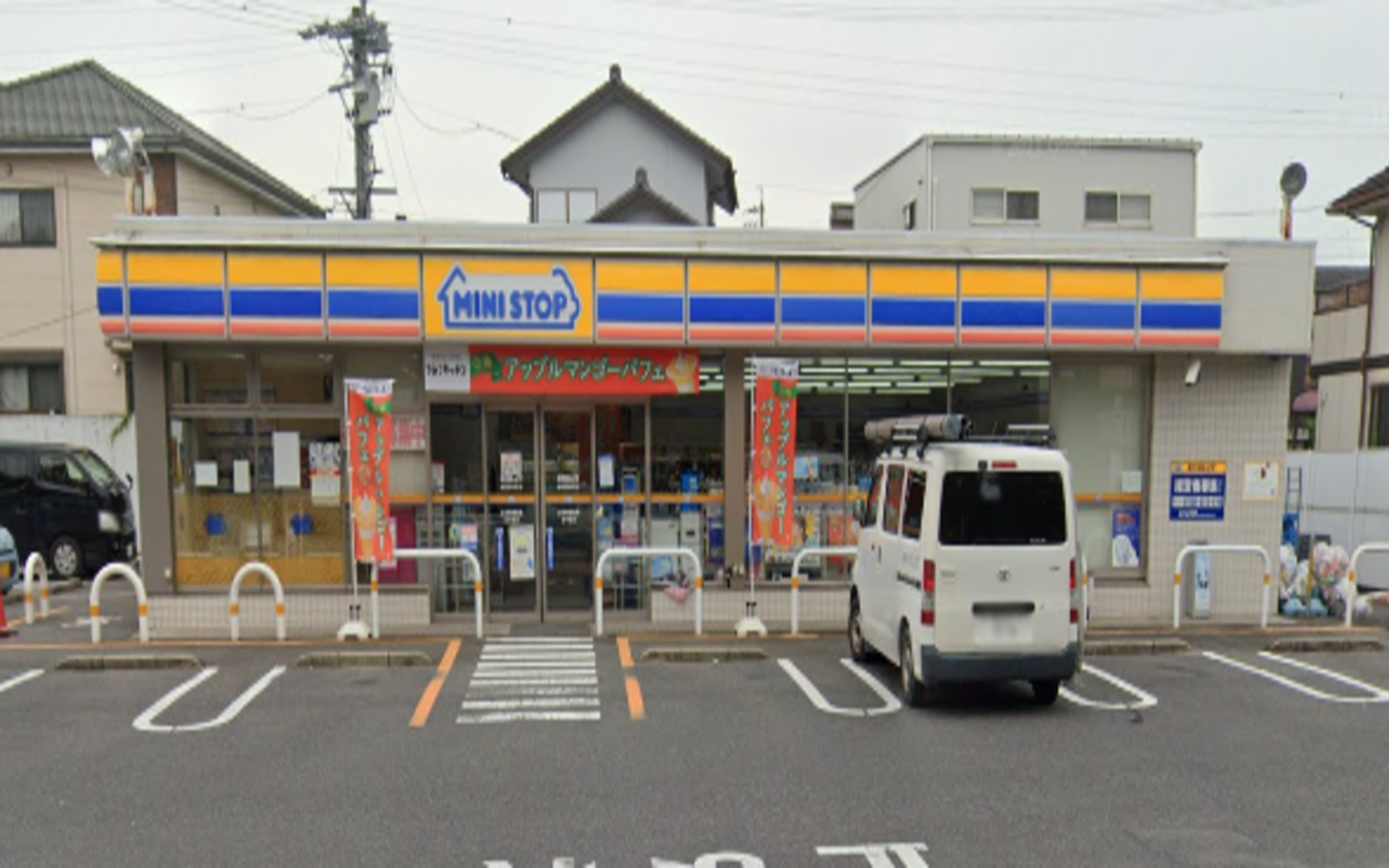 ミニストップ 豊田田中町店