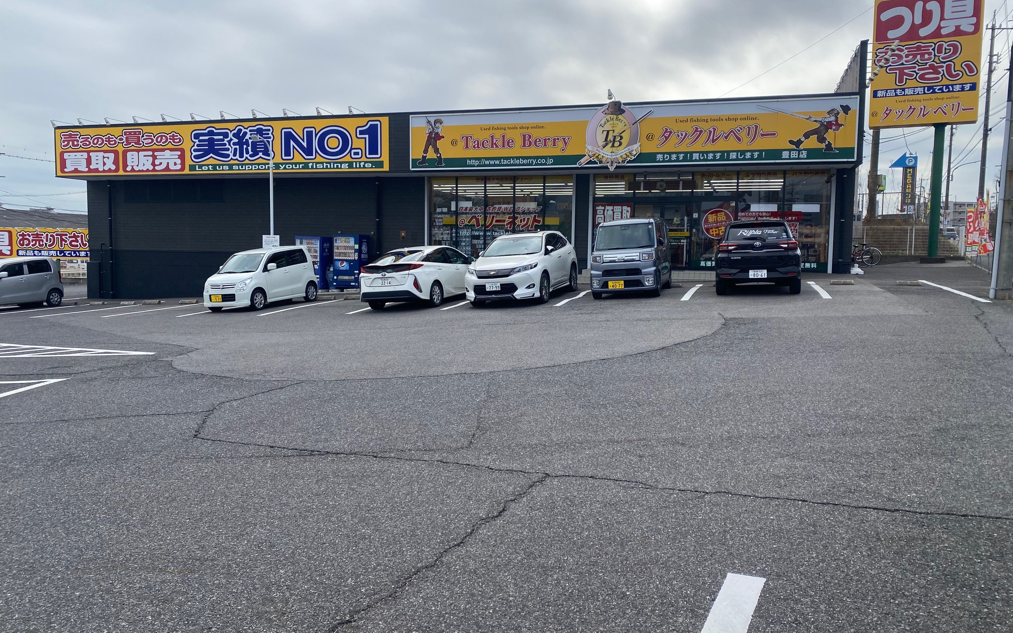 タックルベリー 豊田店