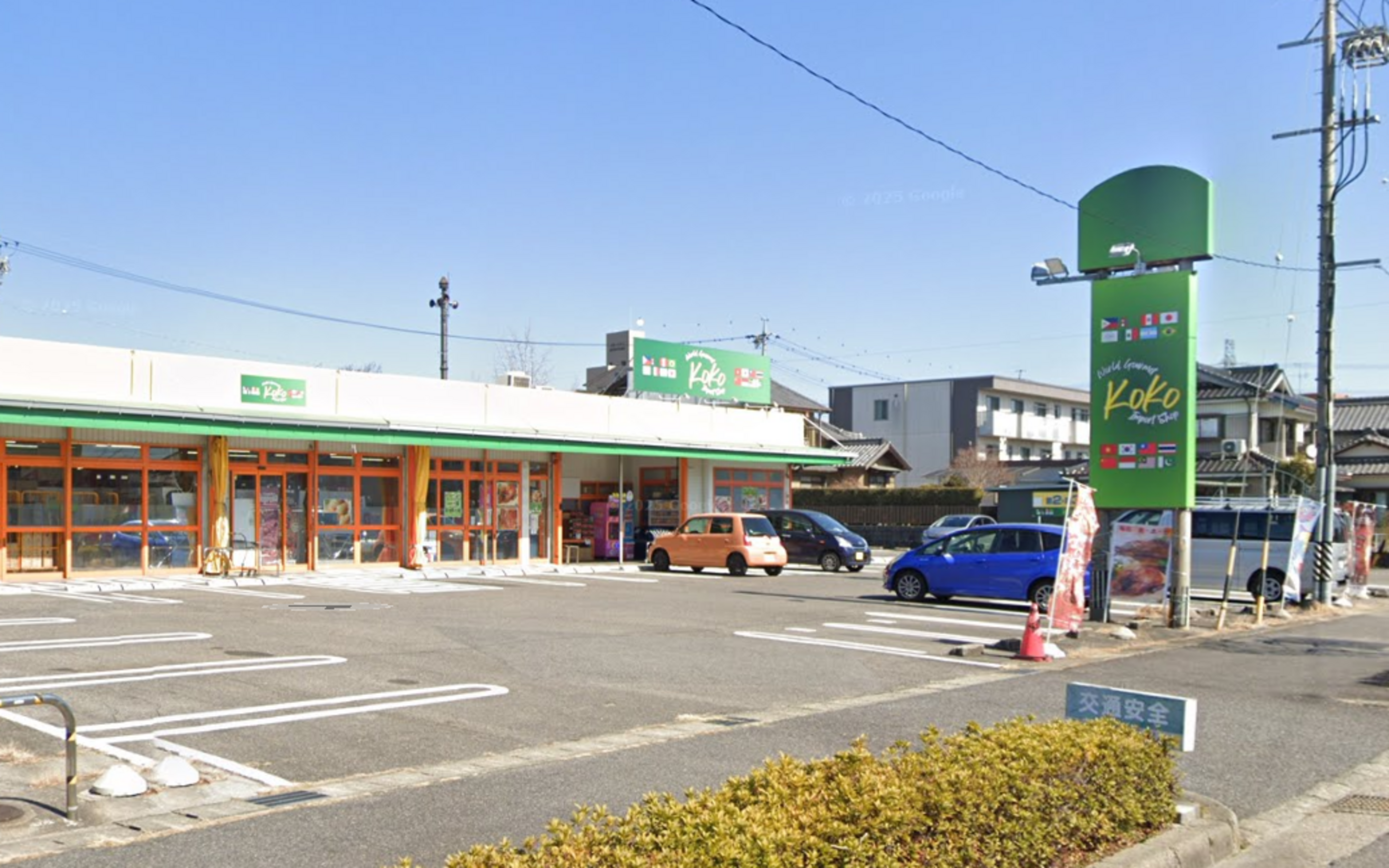 KOKO 豊田店