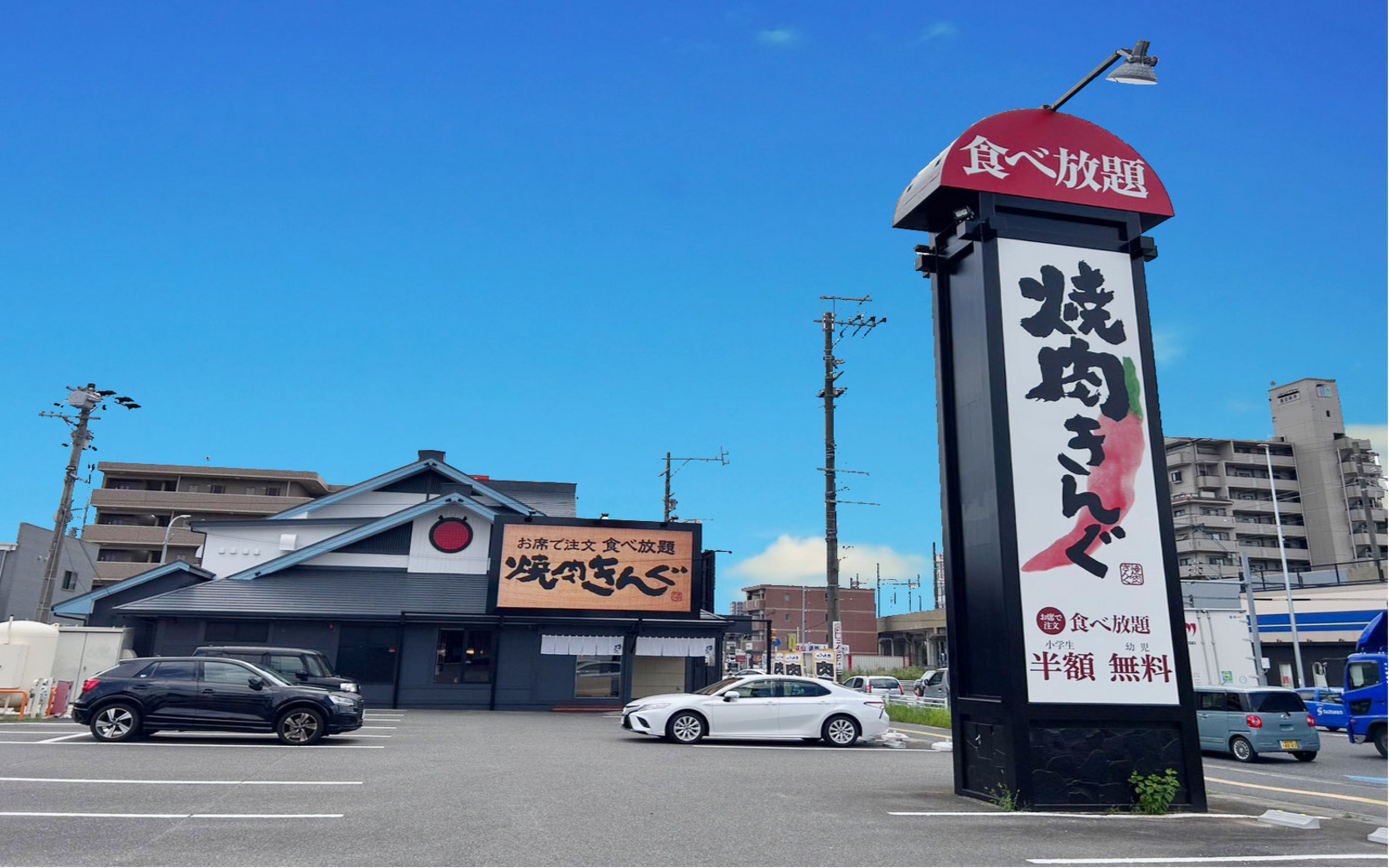 焼肉きんぐ 梅坪店
